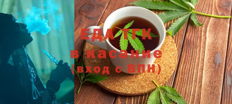 где продают наркотики  Миллерово  Canna-Cookies марихуана 