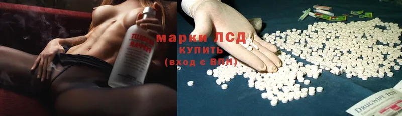 ЛСД экстази ecstasy  закладка  Миллерово 